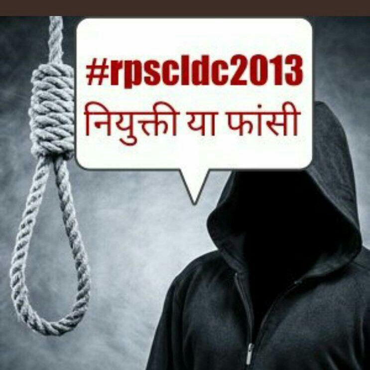devmudagal's tweet photo. #rpscldc2013 
@narendramodi
@narendramodi_in @PMOIndia @AmitShah @RajGovOfficial @RajCMO @VasundharaBJP  @ETV_Rajasthan @zeerajasthan_
@aajtak @SachinPilot @ashokgehlot51 राजस्थान सरकार की rpsc ldc भर्ती 2013 5 वर्ष से लंबित है अभ्यर्थी पिछले 1 साल से नियुक्ति के लिए तरस रहे है https://t.co/xXCgQSrtU4