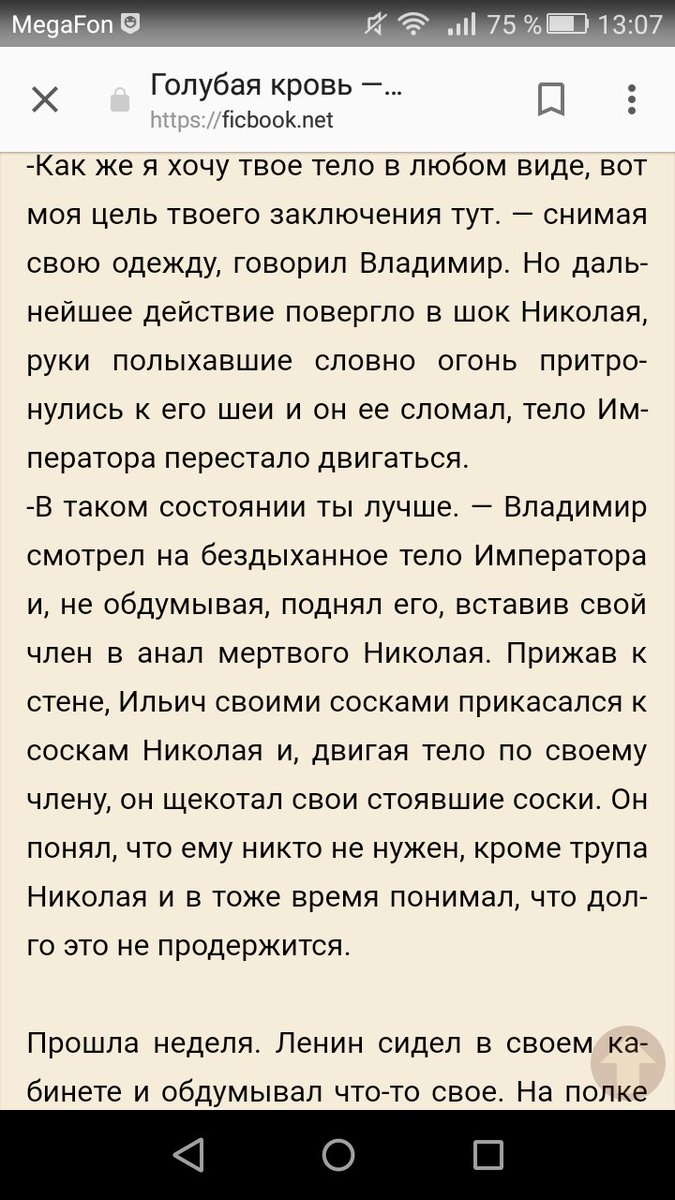 dubravae02's tweet photo. лучшее что я читала https://t.co/i5o7FQCtzE