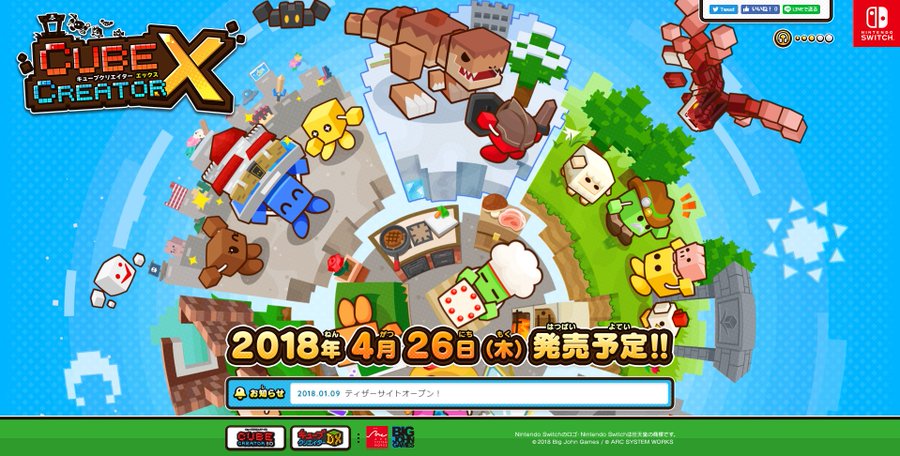 サンドボックス型ゲーム キューブクリエイターx のティザーサイトがオープン 概要も公開 Nintendo Switch 情報ブログ