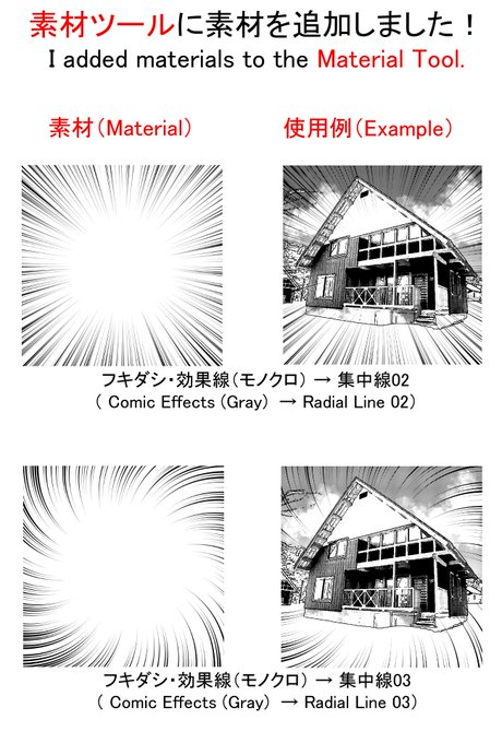 Ibispaintさんのイラストまとめ 8ページ目