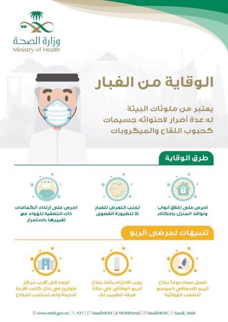 مجمع الملك عبدالله tweet media