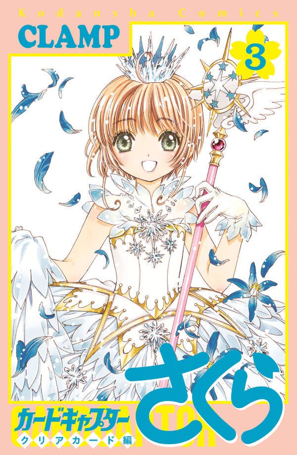 Famlinkofficial's tweet photo. More cosplay reference pictures for #SakuraCardCaptorClearCard #CardCaptorSakuraClearCard https://t.co/munaZxvYzG