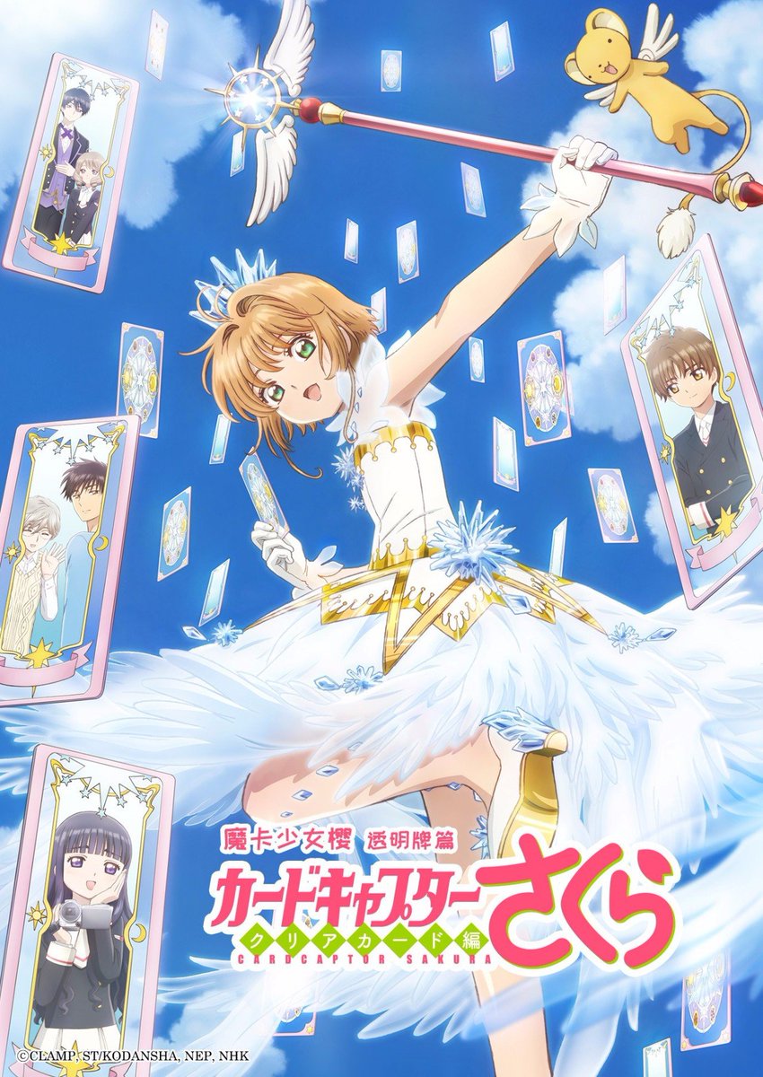 Risultati immagini per cardcaptor sakura clear card