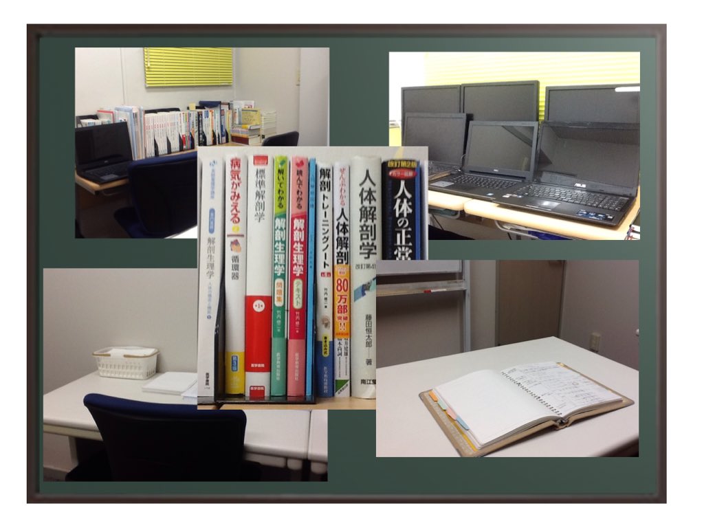 看護予備校アインス代表 高島光夫 看護学校 解剖生理学 マインドマップ 学び直し 看護学生新１年生は先取り学習 看護学生新２年生は復習に 看護学生新３年生は国試対策 認定看護師受験にも 完全個別のマンツーマン授業 分からない分野を一気に