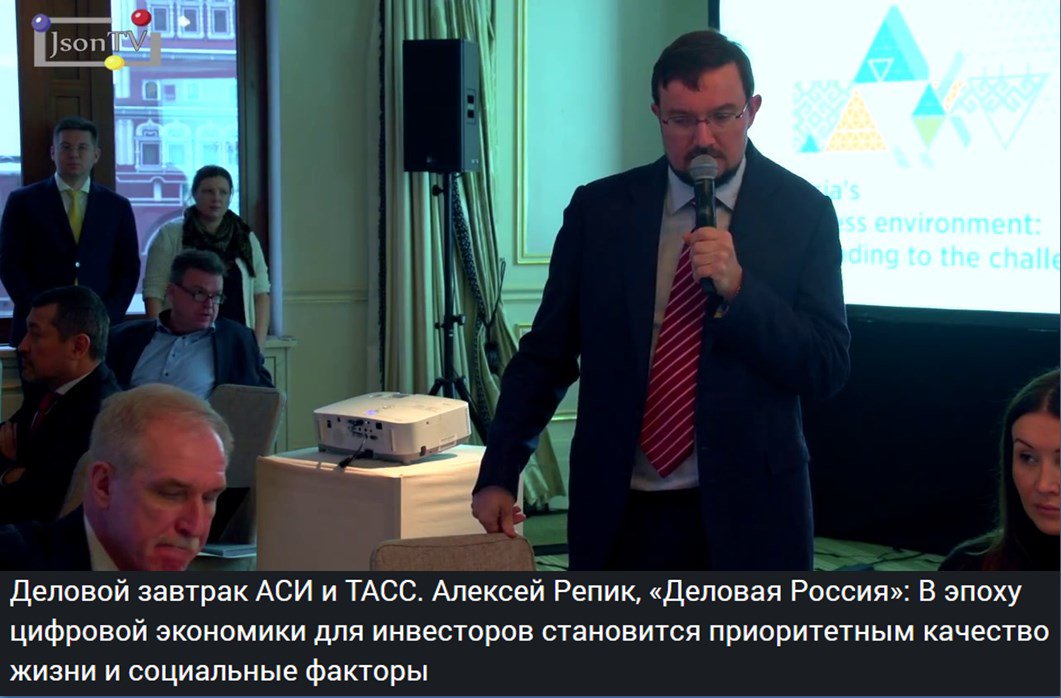 Когда мы говорим о приходе иностранных инвесторов в РФ, мы понимаем, что  это требовательный потребитель, который многое уже видел и попробовал. И  если здесь будет хуже, он просто не придет.
bit.ly/2CV3a4r