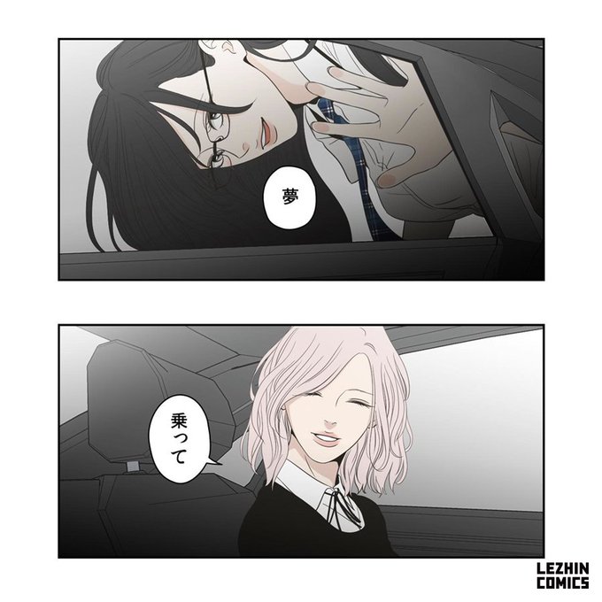 百合漫画　韓国漫画　What does the fox say?　アクスタ 韓国語 まんが『What does the fox say? 1』 著：Team Gaji