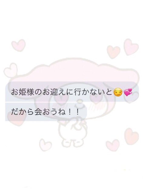harudango_509's tweet photo. なにからなにまでれむくんの全部大好きだよ❤️
はるかの王子様が祝ってくれた♡
@___1130CNN https://t.co/BOpBZSgaVB