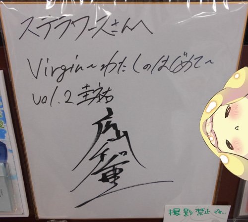 ステラワース店舗 on X