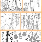 かぐや姫のおじいさんの心境はこうだった!？　竹を割るまでの葛藤を描いたものがコチラ!