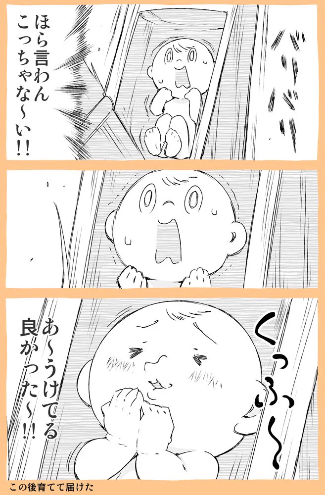 かぐや姫のおじいさんの心境はこうだった！？　竹を割るまでの葛藤を描いたものがコチラｗｗｗ