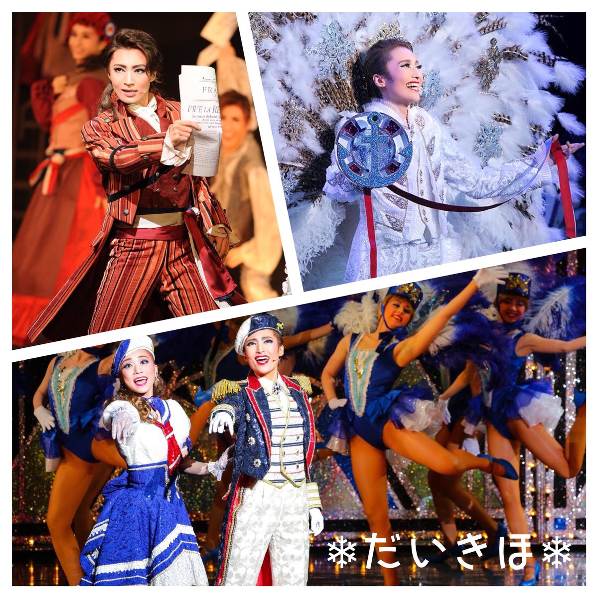 daimon_aitaimom's tweet photo. 2枚め作ってて思った、私ジェンヌさんはみんな好きだわ、好きな人多すぎて選べないわ。

#twitter上にいる宝塚ファン全員と繋がるのが密かな夢だったりするのでとりあえずこれを見た宝塚ファンはRTフォローしていただけると全力でフォローしに行きます https://t.co/5lb9cO4s0Q