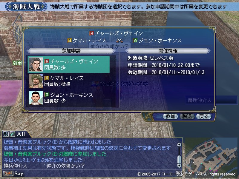 まねきねこ 黒い砂漠 Doljp 大航海時代オンライン 今日のおみくじ E25a9人 大吉3人 ａ鯖で海賊大戦 こちらもe25a9人 で チャールズ ヴェイン海賊団に アイテム目的だけの参加だよ ゞ