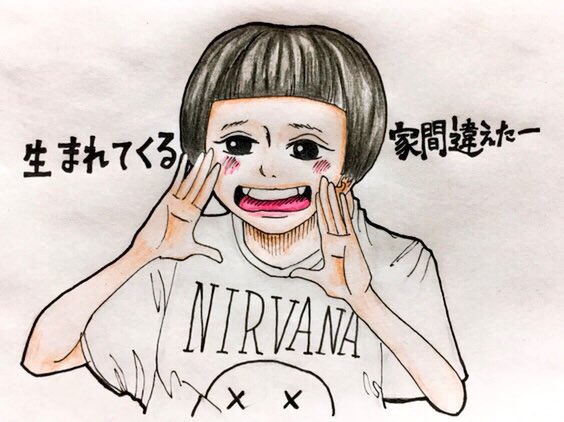 ほぼ浮上無しなにお Twitter પર レイラちゃんの 生まれてくる家間違えたー です レイラちゃんかわいいです 完熟フレッシュ レイラちゃん