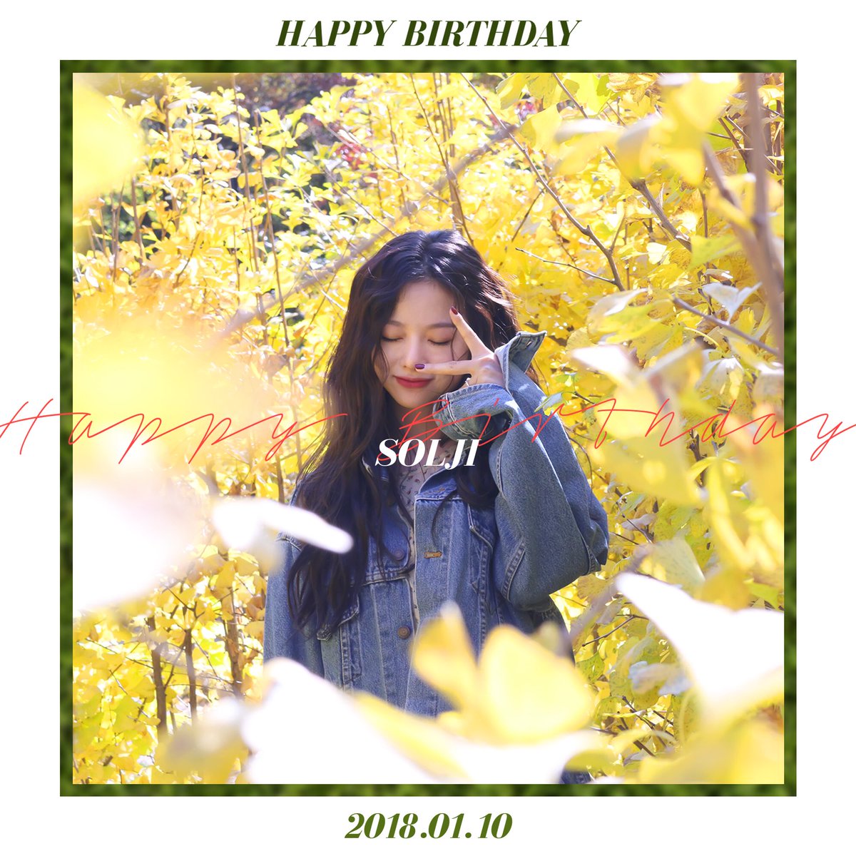 EXIDofficial's tweet image. [#EXID] 18.01.10 오늘은 꿀🍯보이스의 소유자 #솔지 의 #생일 입니다!! 잊지 못할 하루가 될 수 있도록 축하해주세요🎊

#솔지야_생일_축하해
#HAPPY_SOLJI_DAY