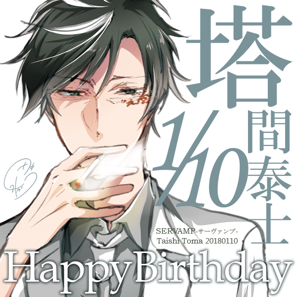 画像まとめ Servamp サーヴァンプ 新着 14ページ目 アニメレーダー 画像まとめ Servamp サーヴァンプ 新着 14ページ目 アニメレーダー