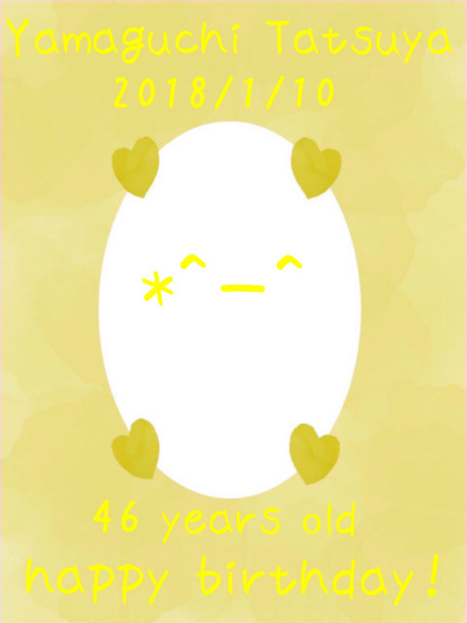 くにいちときこ ﾟ ﾟ 山口くん誕生日おめでとう O O 袖無し棟梁も好きだけど袖無しベーシスト見たいなぁ 山口達也生誕祭18 山口達也生誕祭 山口達也誕生祭 山口達也誕生祭18 T Co Rng8tl2fwz Twitter