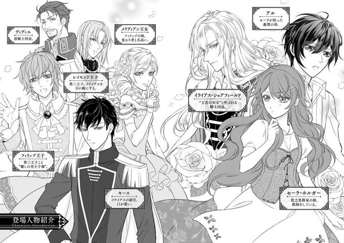 王宮のtwitterイラスト検索結果 古い順