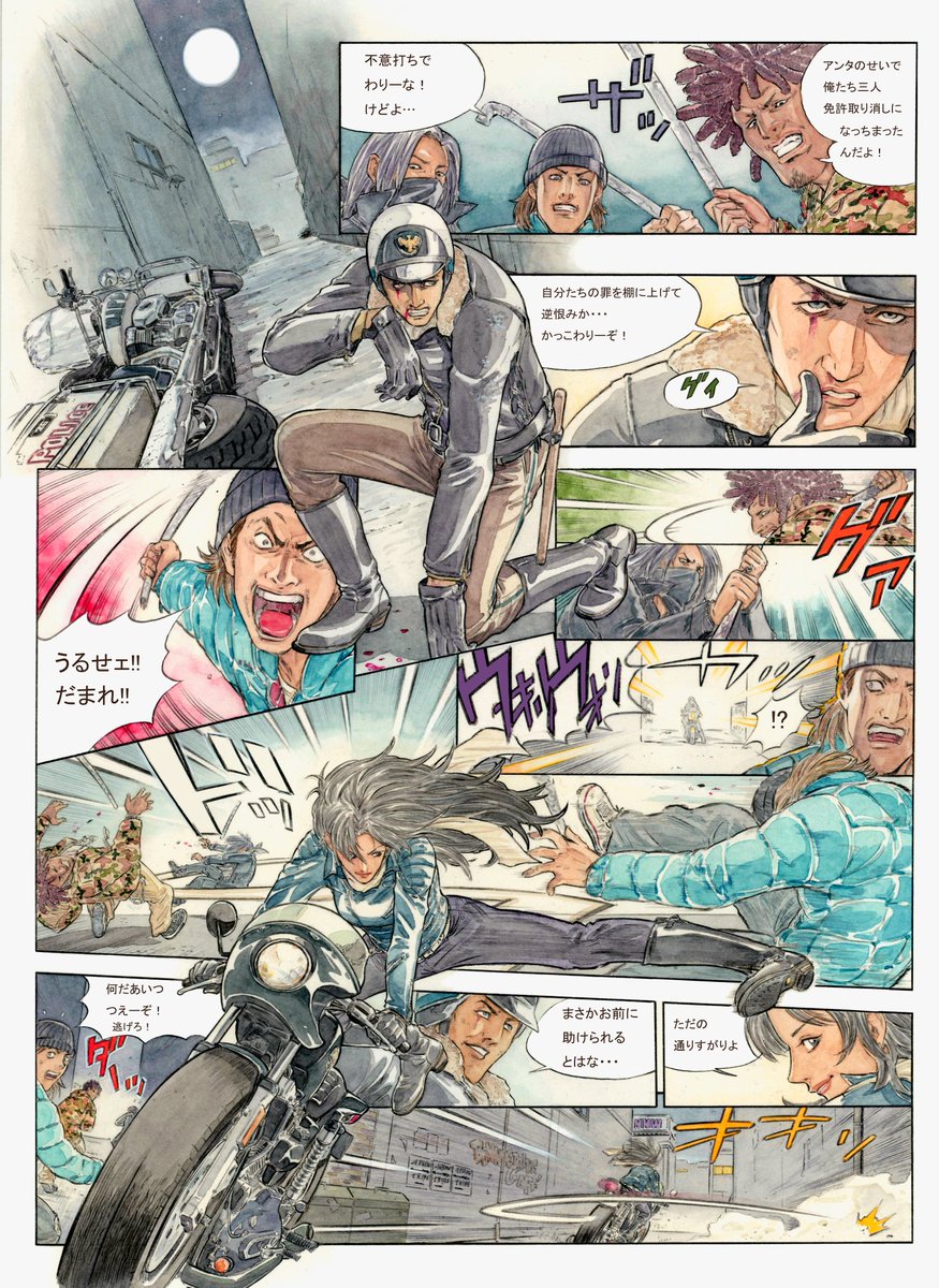 J50 Twitterissa Wheel Junk City タイトルは Help 昔描いた作品です 上から順に左のコマから読む感じす 漫画 マンガ バイク ハーレーダビッドソン xlcr アナログ絵 イラスト J50 Twitterissa Wheel Junk City タイトルは Help 昔描いた作品です 上から順に左のコマから読む感じす 漫画 マンガ バイク ハーレーダビッドソン xlcr アナログ絵 イラスト