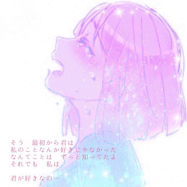 和 愛 tweet media