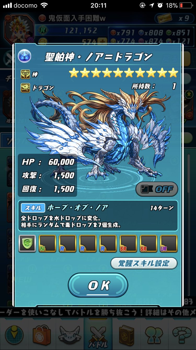 うーたぬ Game U Tanu Twitter