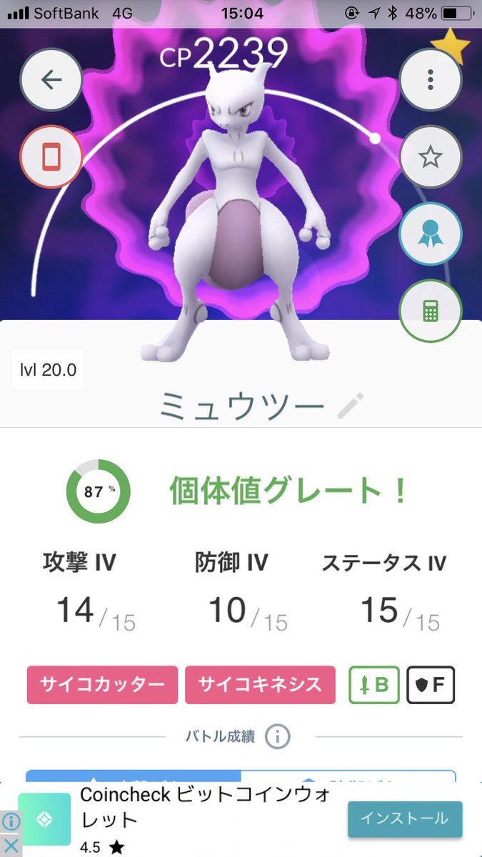 やまちゃん803 ポケモンgo 御殿場プレミアムアウトレット内にあるマックにての平日exレイド コーヒー150円と終わってからの買物 高くつきました ま まあ 初ゲット出来たから良しとしますか D 驚いたのは11人いてくれたのにはビックリしま やまちゃん803 ポケモンgo 御殿場プレミアムアウトレット内にあるマックにての平日exレイド コーヒー150円と終わってからの買物 高くつきました ま まあ 初ゲット出来たから良しとしますか D 驚いたのは11人いてくれたのにはビックリしま
