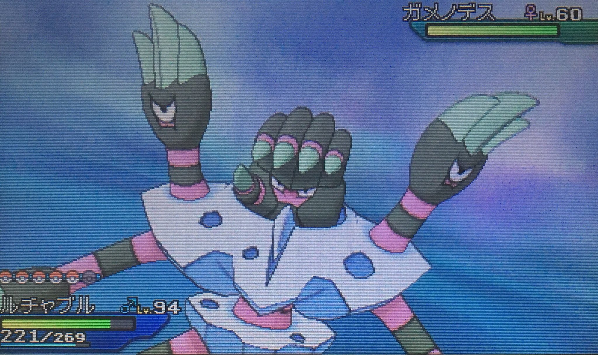 エルザ ガメノデスの色違い出てきた これから色スイクン狙おうと思ってるのに ここで色運使わないでくれ 一応ウルボで捕獲 それにしてもここ色違い出現多いな ポケモン ウルトラムーン エルザのポケモンusum T Co J3thwrljae Twitter エルザ ガメノデスの色違い出てきた これから色スイクン狙おうと思ってるのに ここで色運使わないでくれ 一応ウルボで捕獲 それにしてもここ色違い出現多いな ポケモン ウルトラムーン エルザのポケモンusum T Co J3thwrljae Twitter