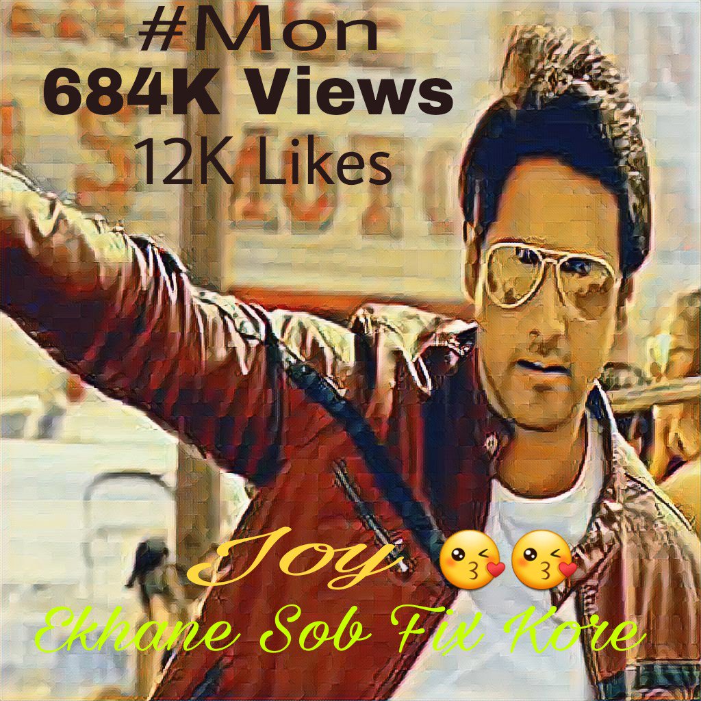 Moumita90583484's tweet photo. Ami Janina Keno Amake
Bhireteo Eka Kore Dis.
Ami Janina Keno Amake
Etota Nijeri Korechis.
My God! views of #Mon running like horse race. #684K now wid #12kLikes. #Mon Thakena Thakena R Ghorete. Jei Poreche Poreche #Joy er Jhorete.😘
#TotalDadagiri on 19thJan https://t.co/CpAggeLMWZ