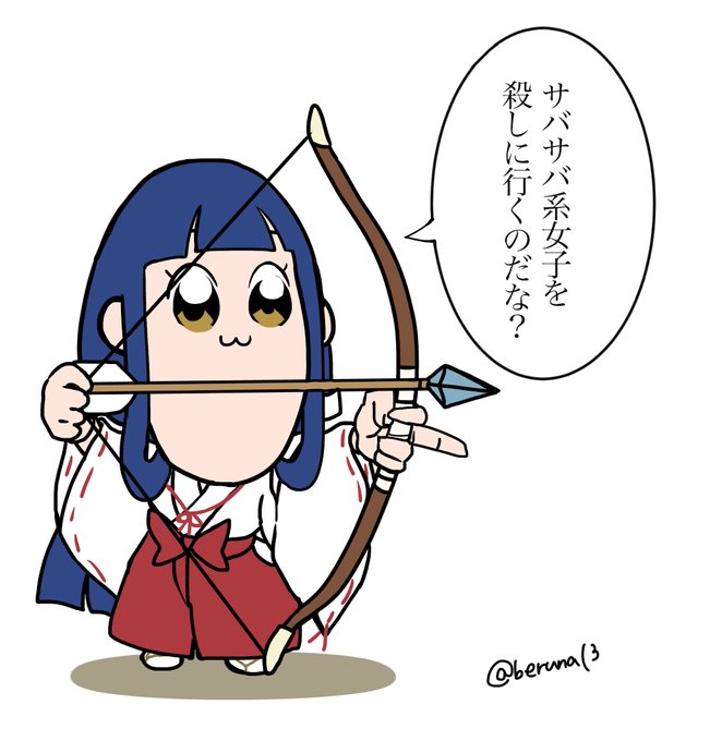 日髙のり子のtwitterイラスト検索結果 古い順