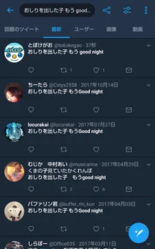 画像 / Picture