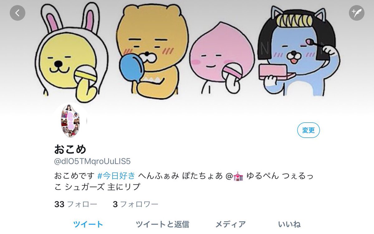 ringoJUMP314's tweet photo. @vf_kig わかった！
がんばる！

こっちのアカウントでも話したいっていう願い https://t.co/F4qPEv1kHk
