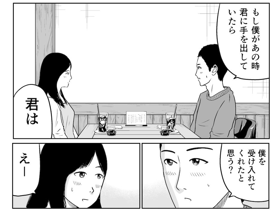 新作「やれたかも委員会16」が完成しましたのでサポーターの皆さまにお送りしました。ぜひ読んでみてください。noteでの販売は明日10/10（水）から開始します。よろしくお願いします！！… 
