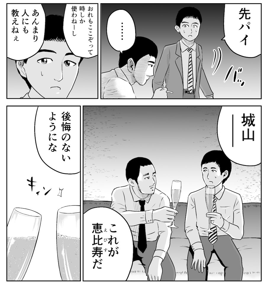 新作「やれたかも委員会16」が完成しましたのでサポーターの皆さまにお送りしました。ぜひ読んでみてください。noteでの販売は明日10/10（水）から開始します。よろしくお願いします！！… 