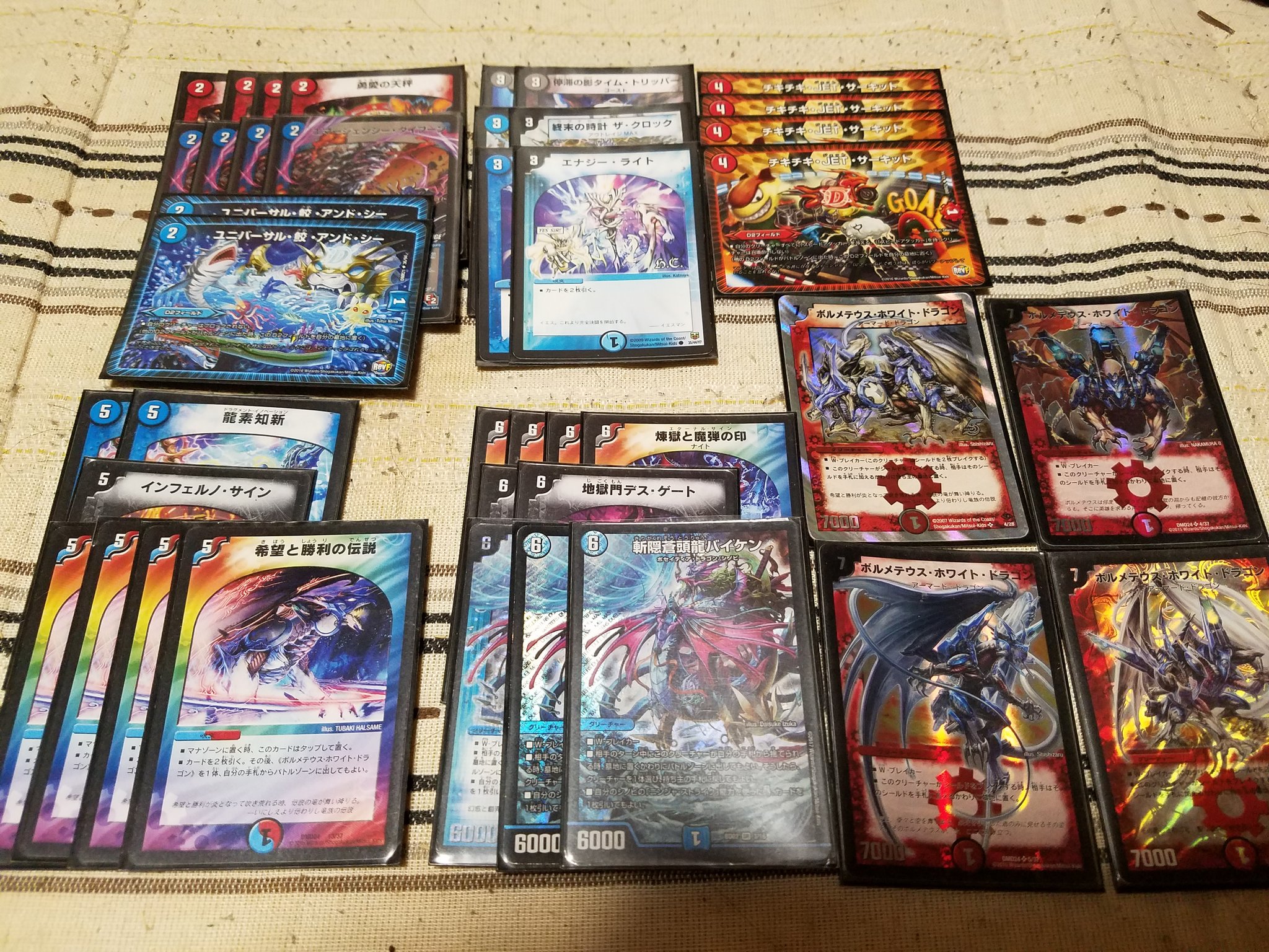 Rago Dm Bolmeteus こんばんは いつも楽しく拝見させていただいております 最近のカードを使っていますがボルメテウスホワイトドラゴン 以下bwd を使いたいがために作ったデッキです Bwdの弱点である攻撃までのタイムラグとブロックを克服したデッキ