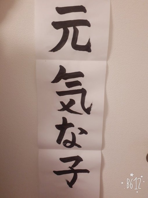 Twitterのコスプレ画像11