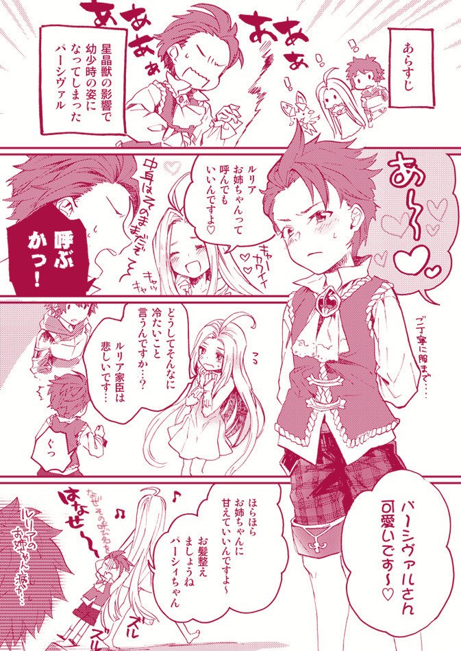 パーグラは最高 https://t.co/GyXljTdONZ 