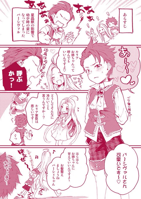 パーグラは最高 https://t.co/GyXljTdONZ 