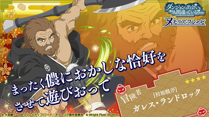 ダンメモのtwitterイラスト検索結果 古い順 ダンメモのtwitterイラスト検索結果 古い順