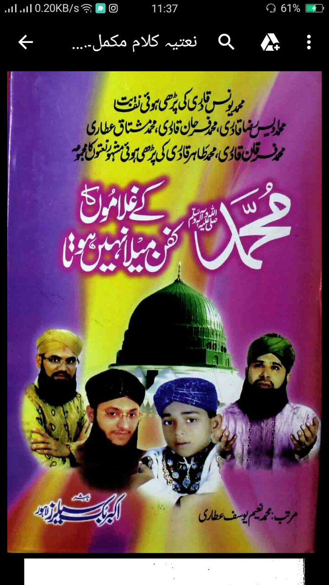 junaidmossa7's tweet photo. #PP20TLPka https://t.co/jMdJJVwljq