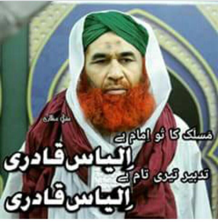 junaidmossa7's tweet photo. #PP20TLPka https://t.co/aVlP8ztGwt