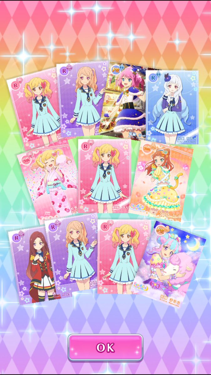 ファーーーーーーーー!!!! 