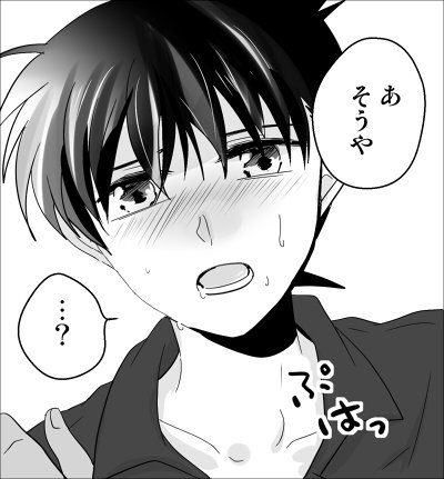 めっちゃ整形してるやん 