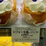 嫌いじゃないぜ、そのセンスｗケーキ屋さんのダジャレ商品!