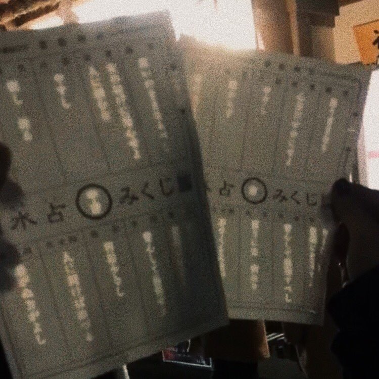 ngs0624's tweet photo. 大晦日京デートして初詣は貴船神社
ええ一年の締め方���ええ一年の始まりどっちも一緒に迎えれて幸せでした https://t.co/5eUWeYgAtb