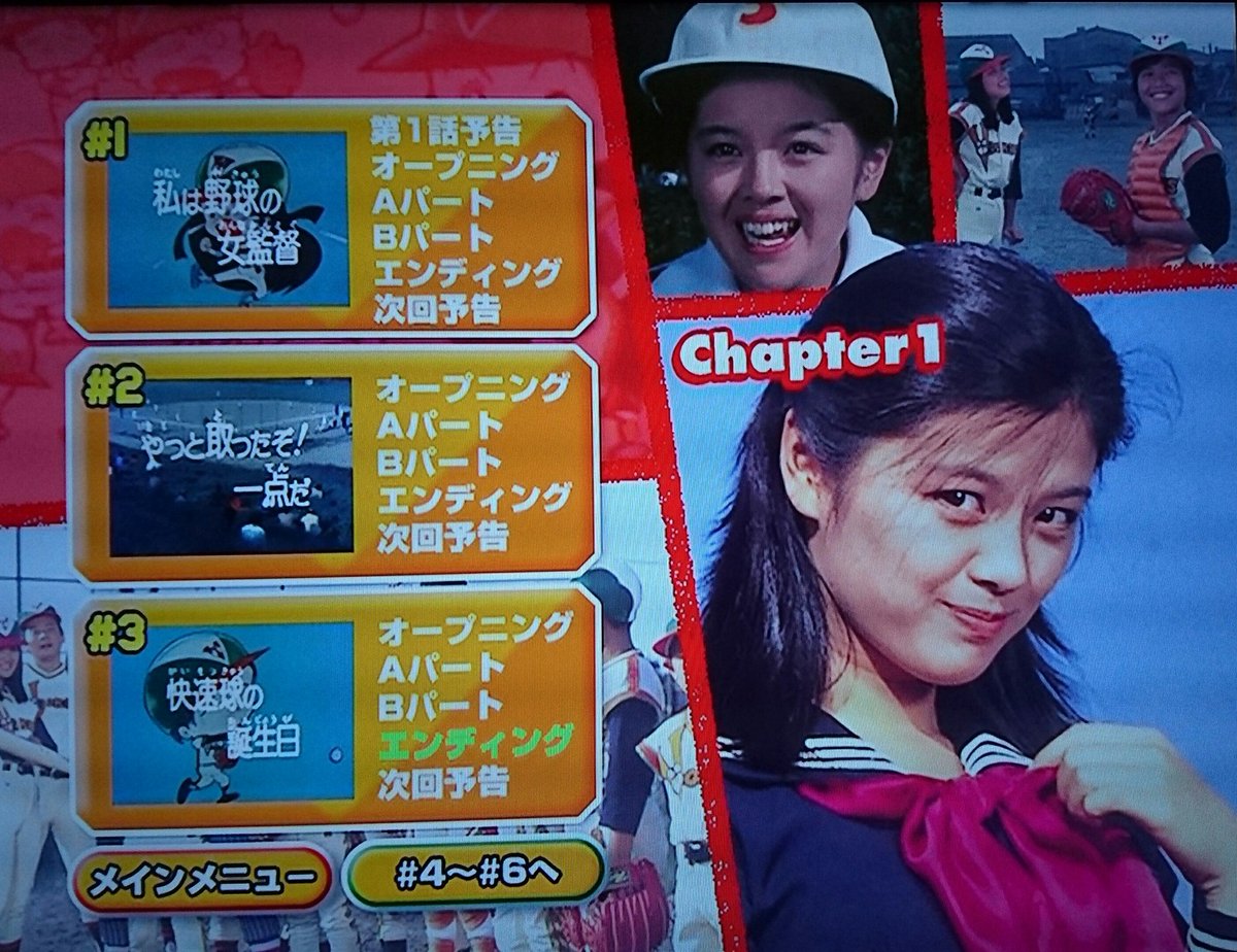 22春大特価セール がんばれ レッドビッキーズ Vol 4 林寛子 日本ドラマ Dcopyshop Com 22春大特価セール がんばれ レッドビッキーズ Vol 4 林寛子 日本ドラマ Dcopyshop Com