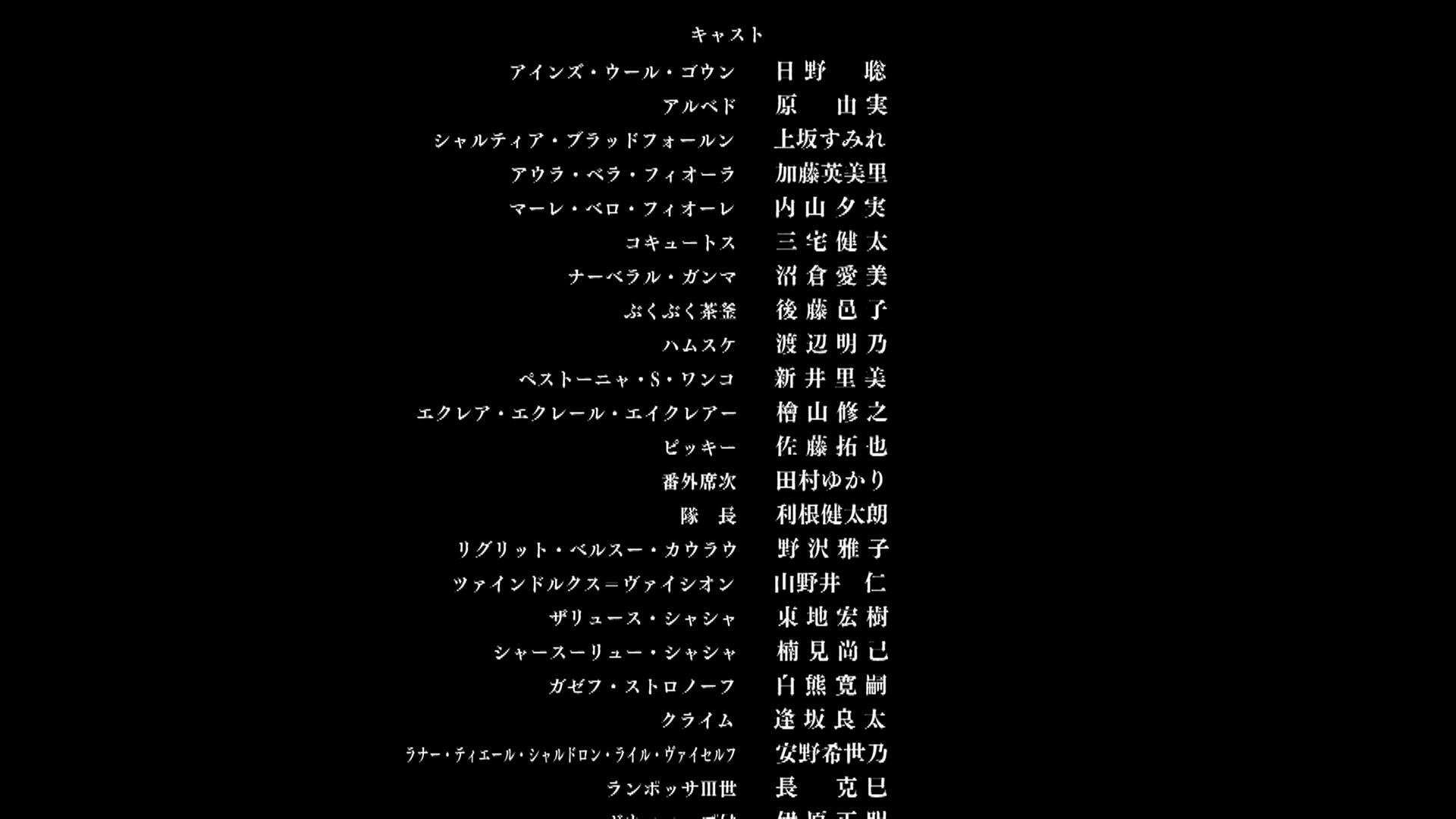 Tka24 いきなり死の宣告 Overlord Anime At X Tka24 いきなり死の宣告 Overlord Anime At X