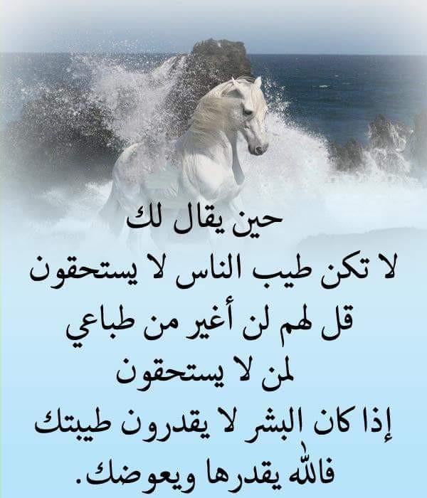 مستمرون لأنها اطباعنا الطبيعيه