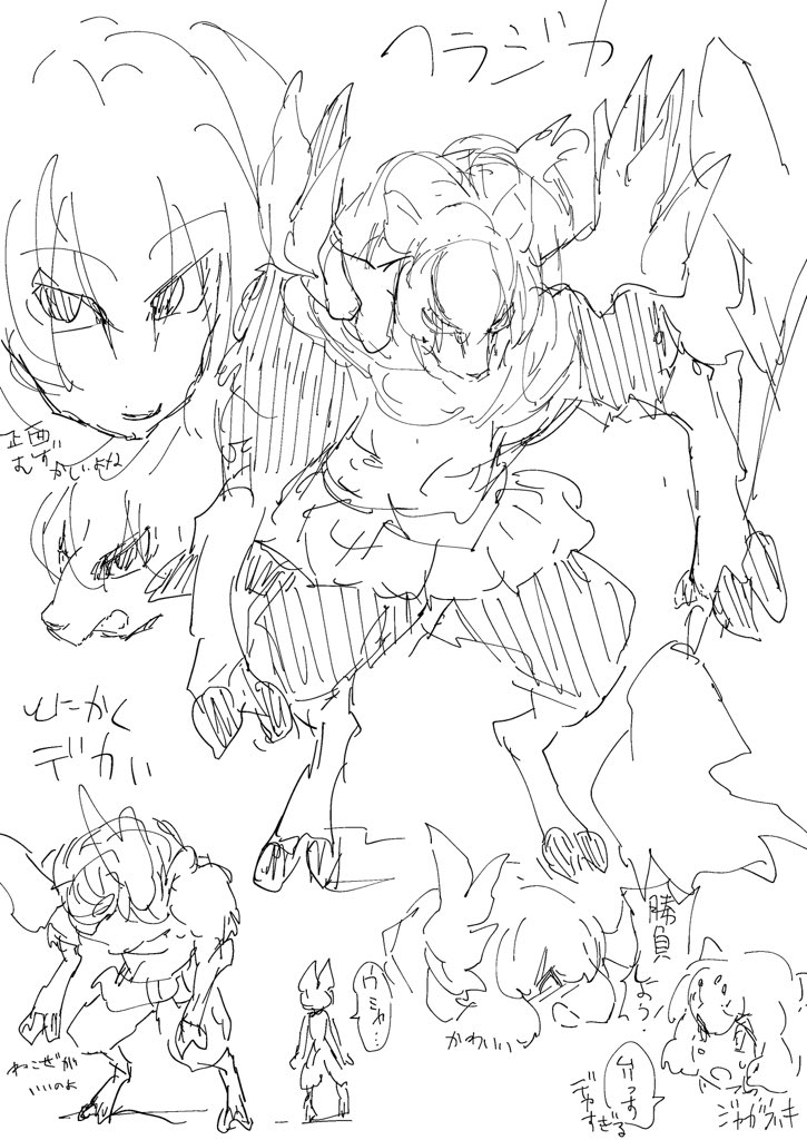 けものフレンズのケモノ化漫画の新作を構想中。
ケモノになって強くなり、マッチョなセルリアンをぶっ倒そうって話。それだけです。
#Beastrongest
#ケモノふれんず 