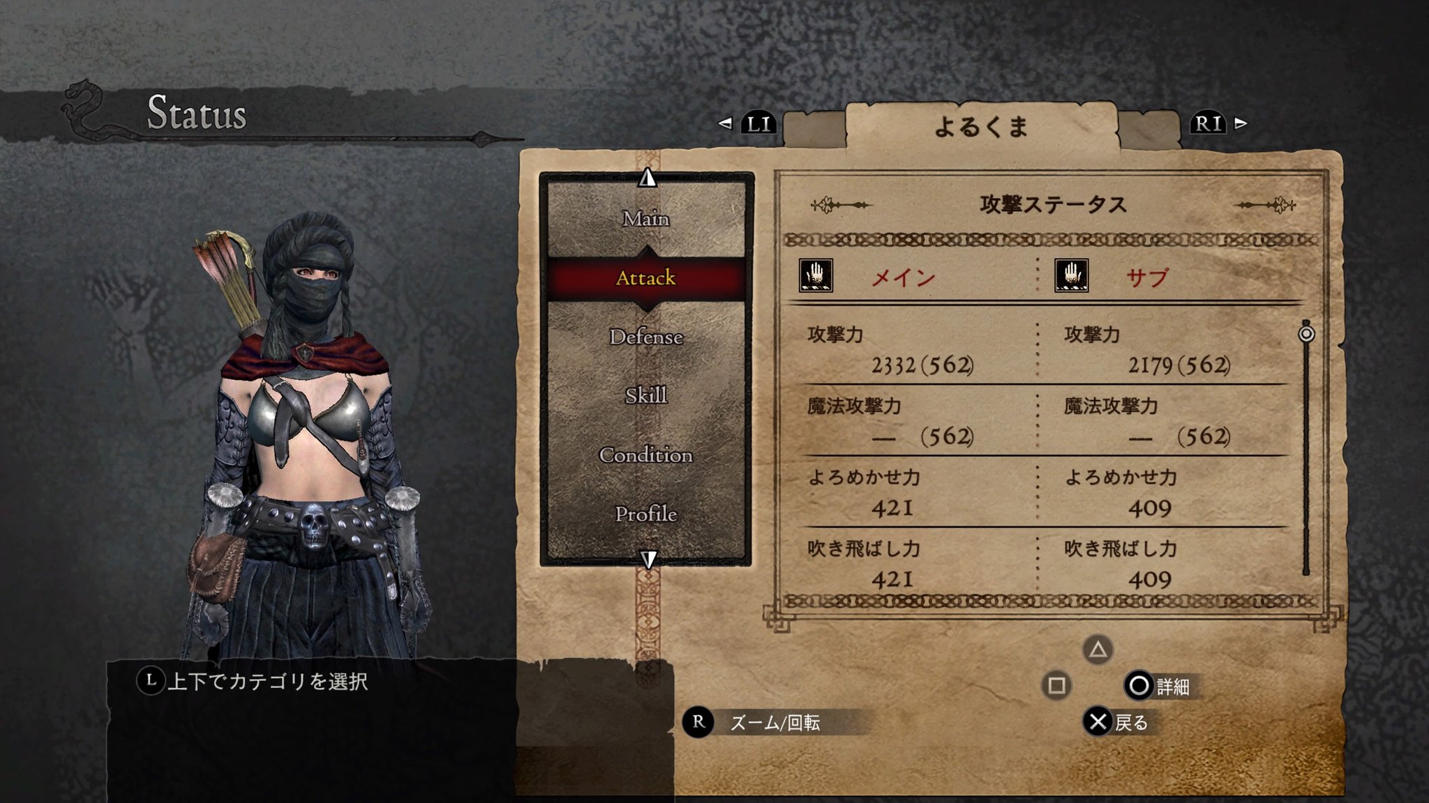 取寄品 ドラゴンズドグマ ダークアリズン Ps4 品 ラッピング無料 Www Endocenter Com Ua