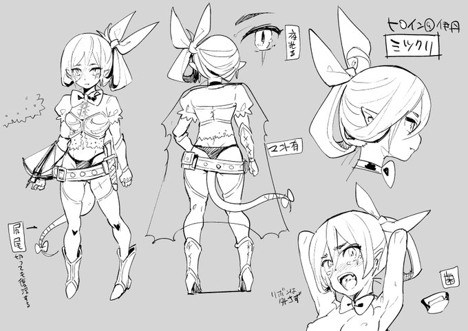 次のキャララフ。通ったらええな～😌 