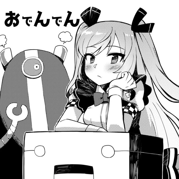 4月8日のオリジナルデザインキャラクターオンリー同人イベント
「うちの子が一番カワイイ!!」に申し込んだぞい!
本出すためにも頑張るぞい! 